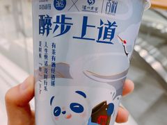 -茶百道(太原茂业天地店)