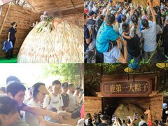 -长鹿旅游休博园