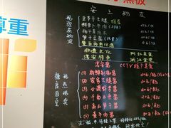 -安上粉皮.非遗手工小吃(骑龙巷店)