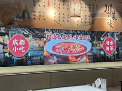 -耗子洞老张鸭子(宽窄店)