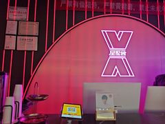 -星聚会KTV(合生汇黑金店)
