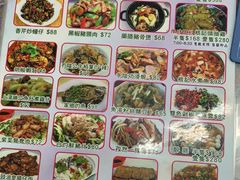 -陈根记大牌档