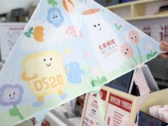 -红星前进面包牛奶公司(五道口购物中心店)