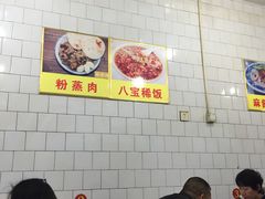 -清真马文肉丸胡辣汤(回民街店)