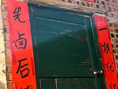 -神伙烧烤(江北黄泥塝店)