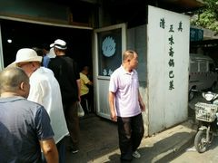 -正味斋锅巴菜(西北角店)