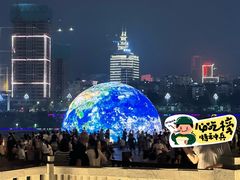 -中国宜宾·长江地标广场