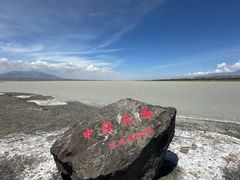 -盐湖景区