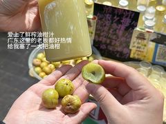 -阿群甘草水果
