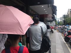 -吴山烤禽 (吴山路店)