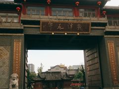 -龙潭水乡