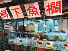 -广府乡下·饭庄(新港东路店)