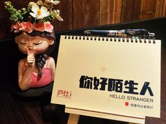 -庐灶江南·江南菜·四合院Bistro(东直门雍和宫·原华侨宾馆店)