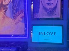 -INLOVE KTV(新天地店)