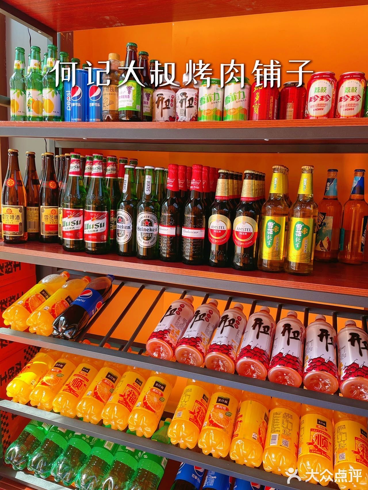 松江探店 | 何记大叔烤肉铺子