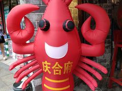 -庆合府重庆大排档(紫都城店)