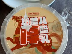 -全聚德(长白店)