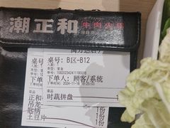-潮正和潮汕牛肉火锅·老字号(番禺万达店)