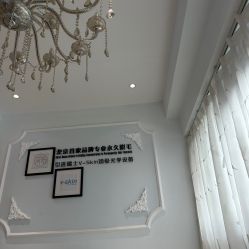 -HEYAN长风荷妍专业脱毛美肤
