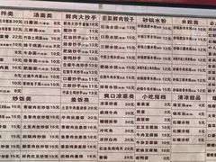 -宜宾燃面非遗传承店