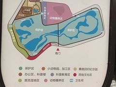 -北京麋鹿生态实验中心