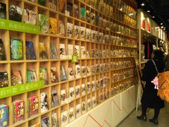 -熊猫屋(宽窄巷子景区店)