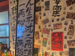 -三杯赤運·中式小酒馆(所城里店)