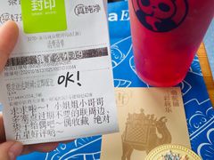 -茶百道(百脑汇店)