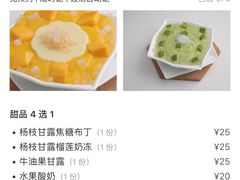 -大熊小厨(七星店)