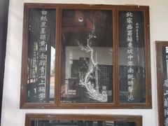 -东坡赤壁风景名胜区
