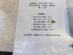 -安上粉皮.非遗手工小吃(骑龙巷店)