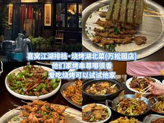 -鞠氏黑芝麻糊(水塔店)
