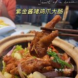 庆祝广州摘星，和闺蜜相约CBD汉风主题聚会餐厅~