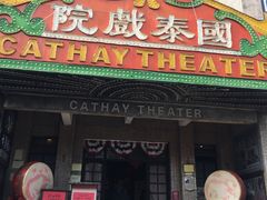-两江国际影视城