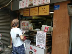 -朱记小郑酥烧饼(建康路店)