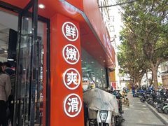 -禾师兄·布拉肠(一德路店)
