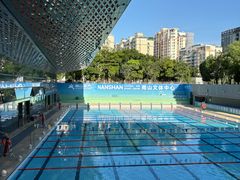 -南山文体中心-游泳馆