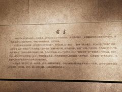 -大钟寺古钟博物馆