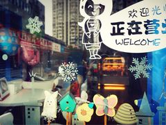 -贝紫Style(木马公寓店)