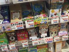 -松本清(池袋Part2店)
