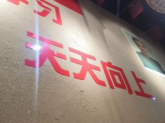 -铁锅岁月(中山东路店)