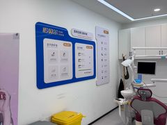 -诺贝尔一诺口腔医院(雁塔院区)
