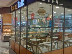 -面包新语(国瑞店)