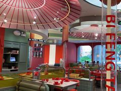 -避风塘·金牌店·夜宵(金玉兰店)