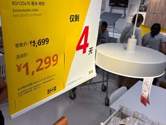 -宜家家居(四元桥商场店)