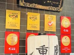 -纯阳•六两酒馆