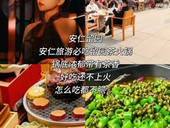 -安仁古镇
