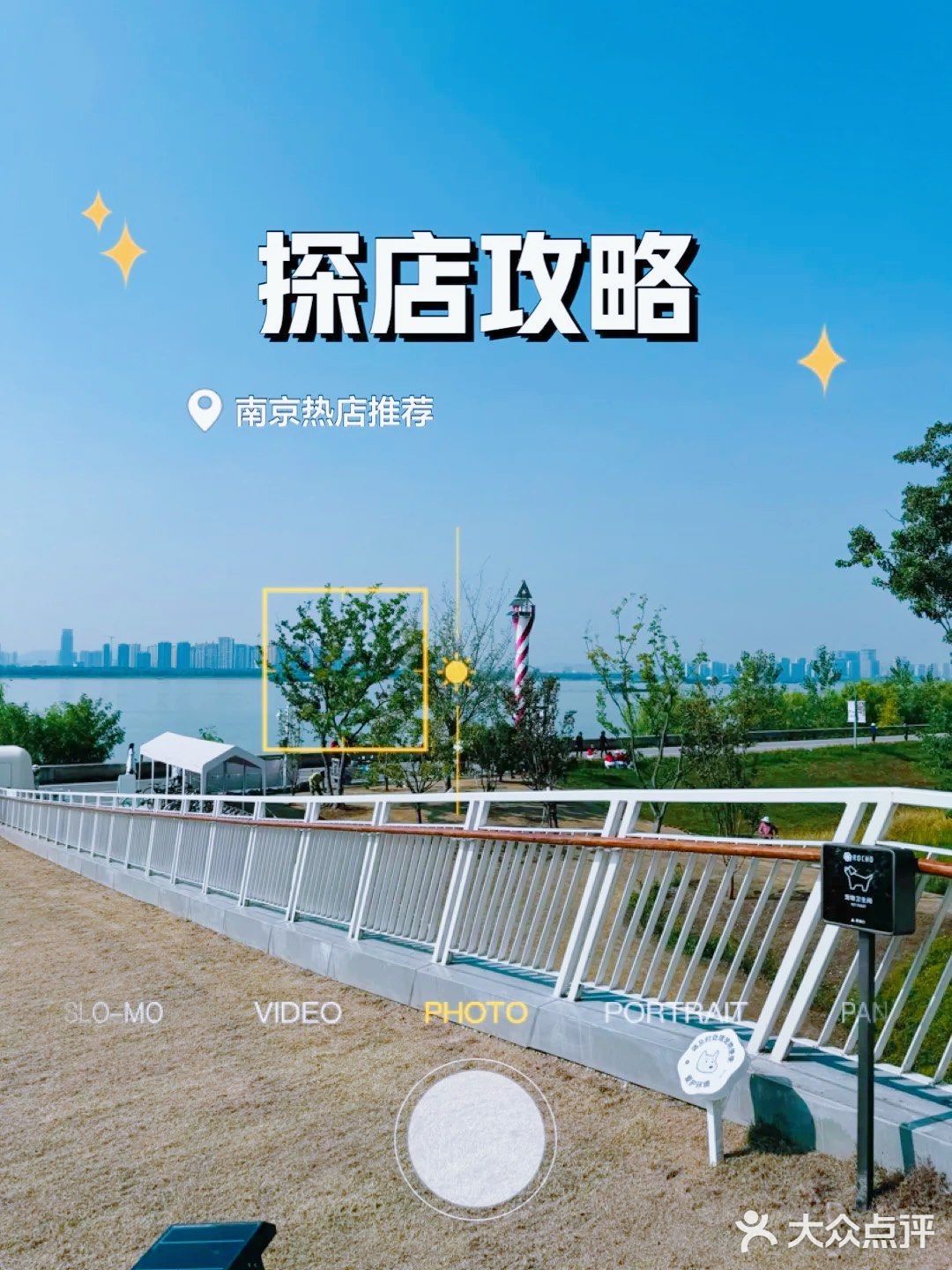 新晋coffee，城市江景，一览无余。