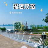 新晋coffee，城市江景，一览无余。