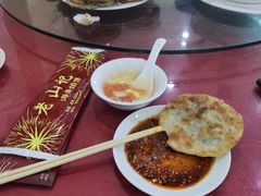 -老山记海城馅饼大酒店(振兴小区店)